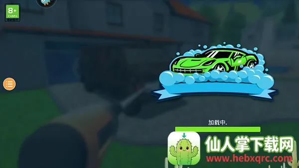 房屋清洁模拟器(房屋清洁游戏) 房屋清洁模拟器(房屋清洁游戏)