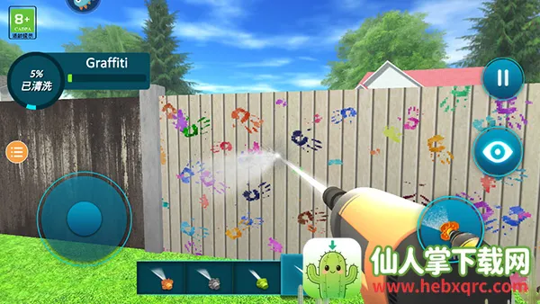 房屋清洁模拟器(房屋清洁游戏) 房屋清洁模拟器(房屋清洁游戏)