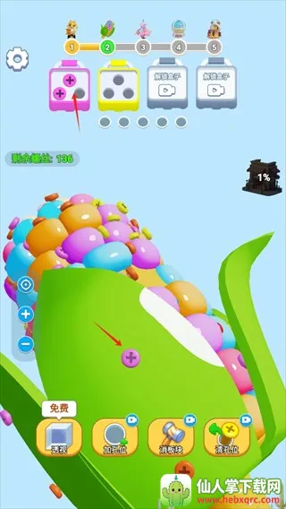 开心拔螺丝(休闲拔螺丝游戏) 开心拔螺丝(休闲拔螺丝游戏)