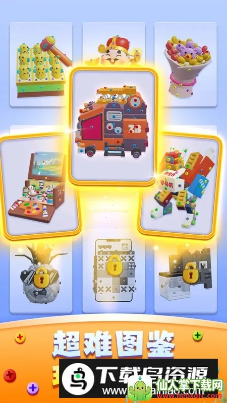 开心拔螺丝(休闲拔螺丝游戏) 开心拔螺丝(休闲拔螺丝游戏)