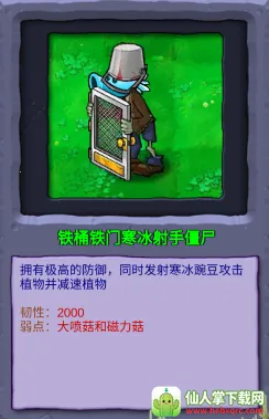 ֲ���ս��ʬ���������ֻ���