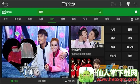 ������HD2026���ذ�װ