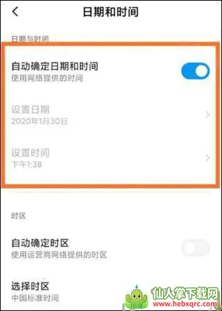 今日水印相机(水印拍照软件) 今日水印相机(水印拍照软件)