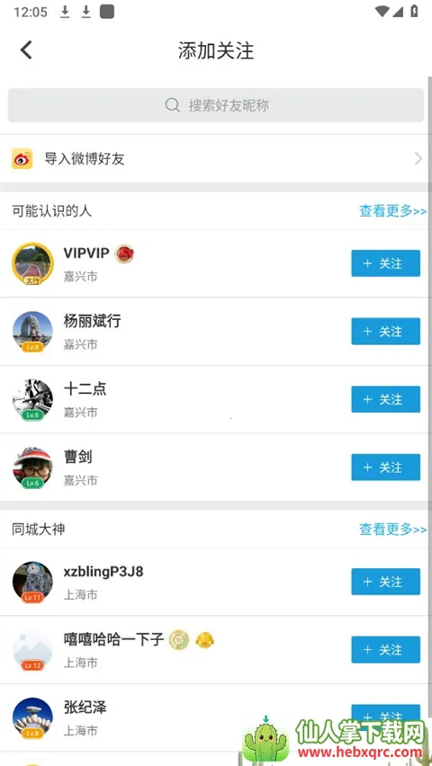 ����2026�ٷ�����