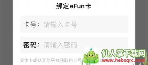 ������(�ֻ�����Ӧ��)