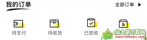 ������(�ֻ�����Ӧ��)