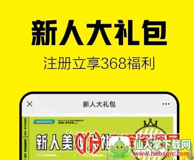 ������(�ֻ�����Ӧ��)