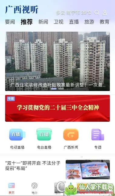 ��������2026���°汾