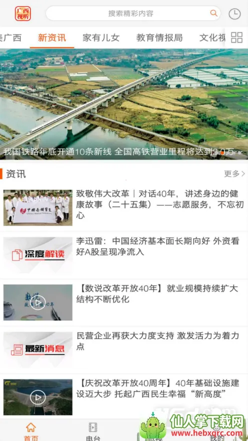 ��������2026���°汾