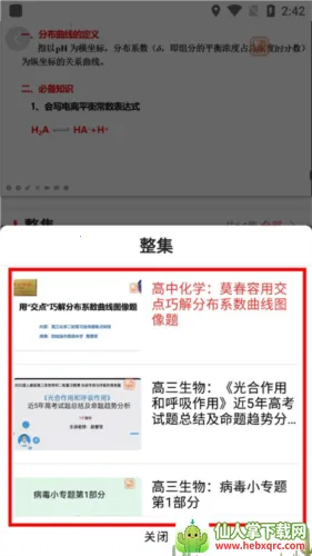 ��������2026���°汾