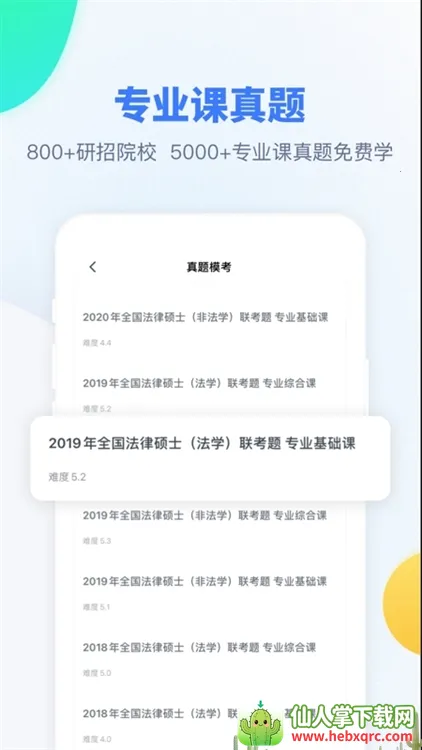 �۱ʿ���(���з���ƽ̨)