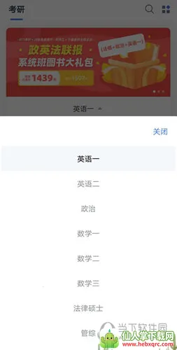 �۱ʿ���(���з���ƽ̨)