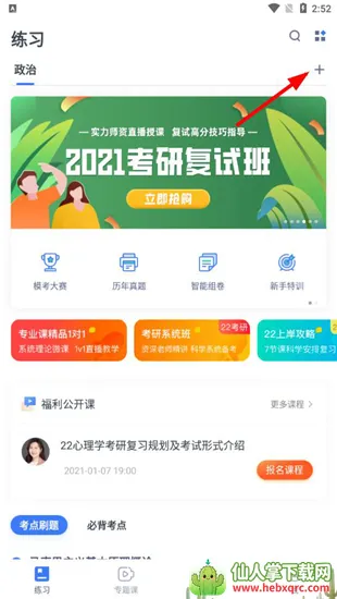 �۱ʿ���(���з���ƽ̨)