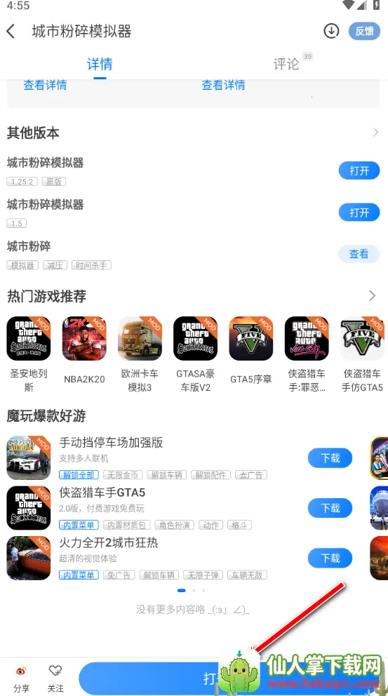 ħ������(���η���ƽ̨)