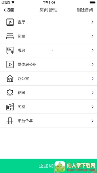 �����Ǽ�(���ܼҾӿ���)