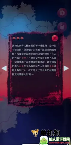 女鬼桥2怨鬼(恐怖解谜游戏) 女鬼桥2怨鬼(恐怖解谜游戏)