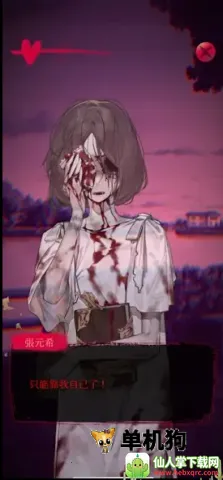 女鬼桥2怨鬼(恐怖解谜游戏) 女鬼桥2怨鬼(恐怖解谜游戏)