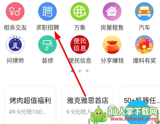 E����(�����罻��������)