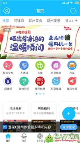 E����(�����罻��������)