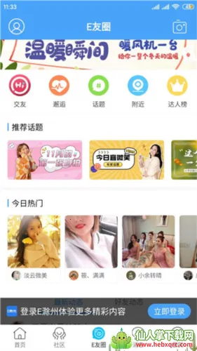 E����(�����罻��������)