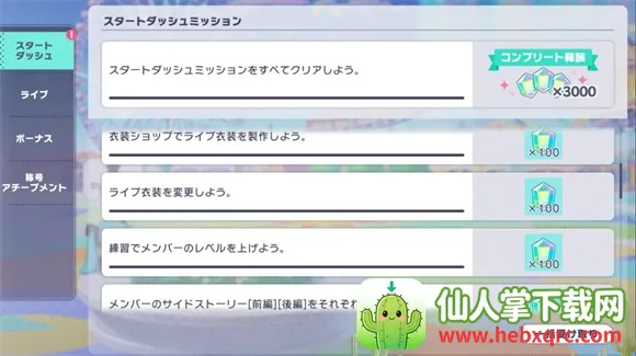 ����ƻ������̨feat����δ���շ�2026���ذ�װ