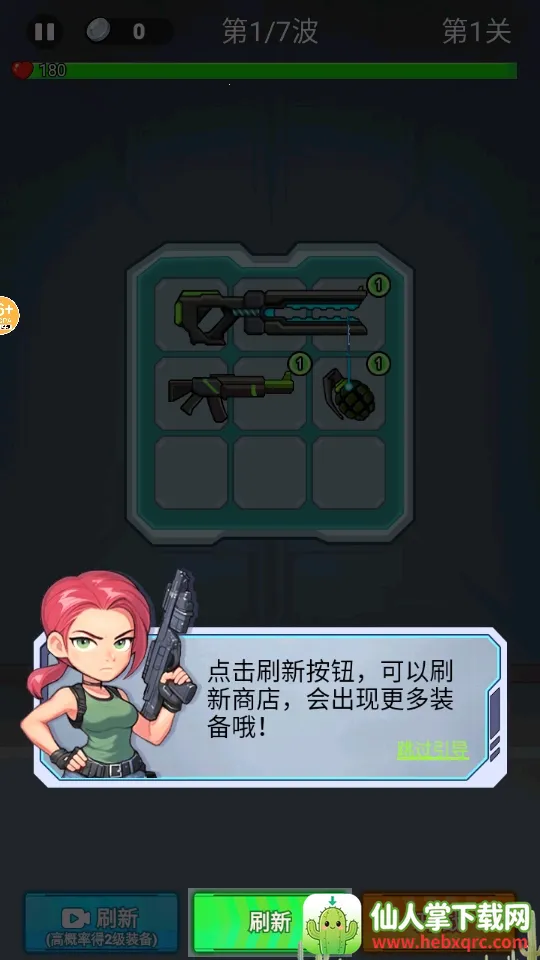 子弹无限射击破解版 子弹无限射击破解版