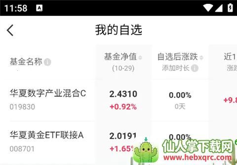 ���Ļ���ܼ�(��������ƽ̨)