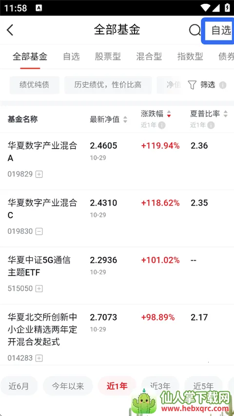 ���Ļ���ܼ�(��������ƽ̨)