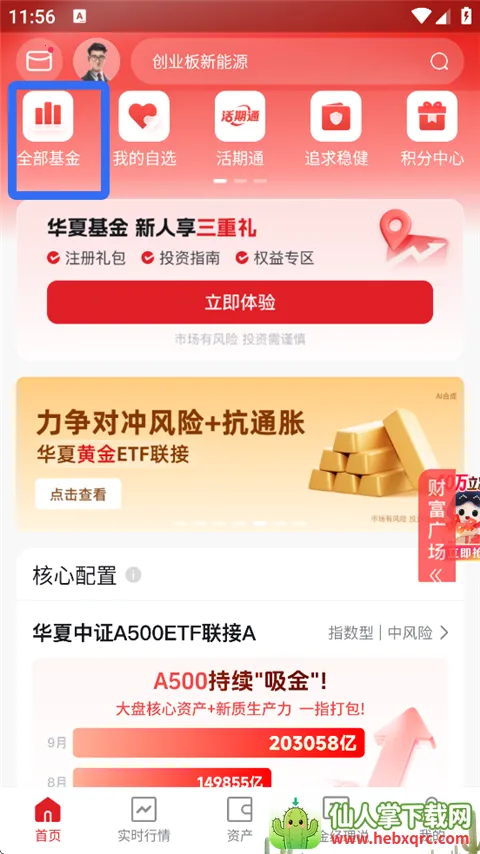 ���Ļ���ܼ�(��������ƽ̨)