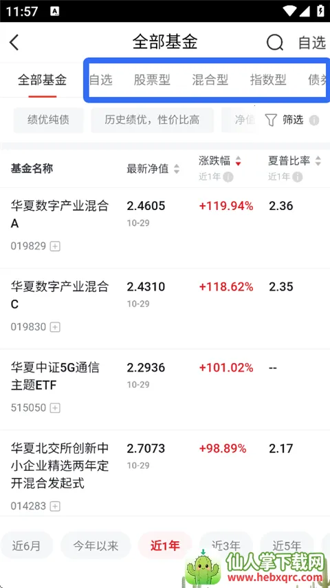 ���Ļ���ܼ�(��������ƽ̨)