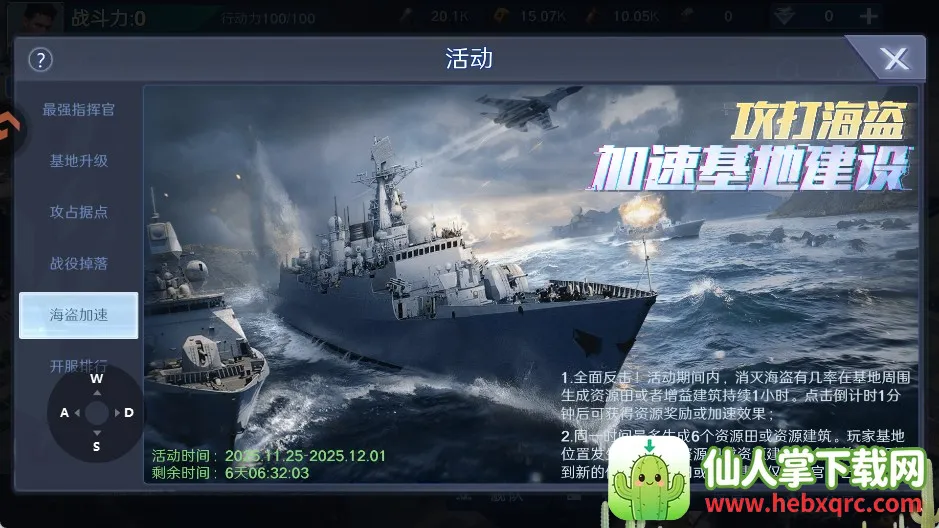 ��η����(����ս����Ϸ)