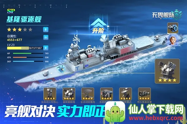 ��η����(����ս����Ϸ)