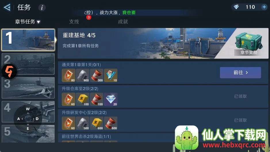 ��η����(����ս����Ϸ)