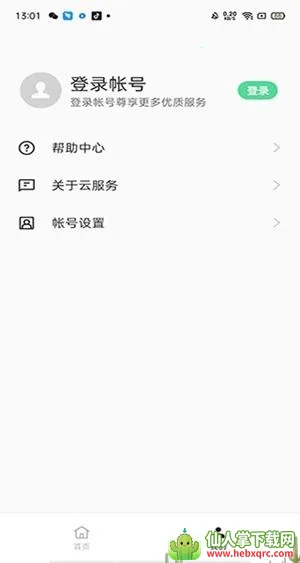 oppo�Ʒ���(�ƴ洢��������)