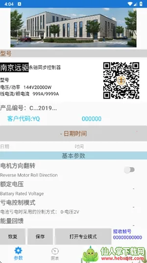 �Ͼ�Զ�����2026�ٷ�����