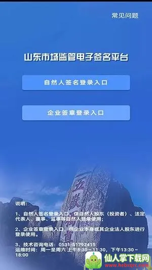 ɽ��ʡ���̵Ǽ�(���̵ǼǷ���)