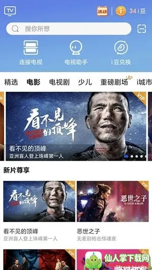 �Ĵ�����i��(��Ƶ�ۿ�ƽ̨)