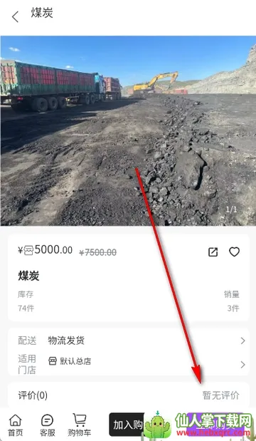 ��ú����׿���ֻ���