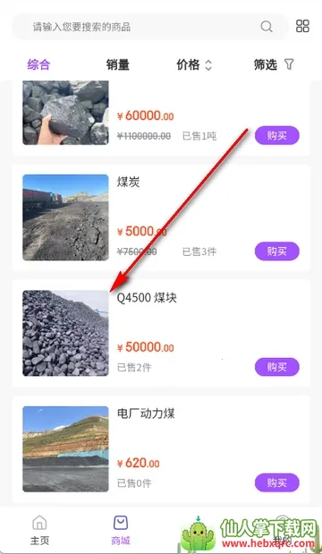 ��ú����׿���ֻ���