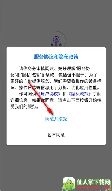 ��ú����׿���ֻ���