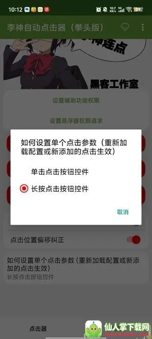 �����Զ������(��������������)