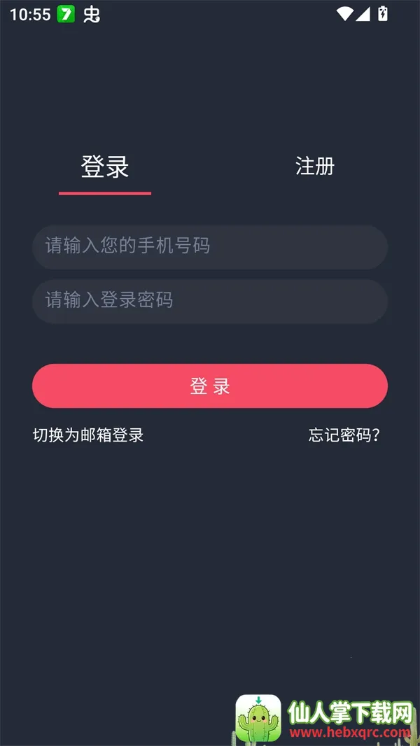 edd��Ԫ�ıܷ�۴�����׿��(����׷��ƽ̨)