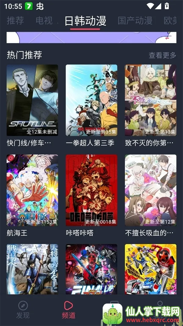 edd��Ԫ�ıܷ�۴�����׿��(����׷��ƽ̨)