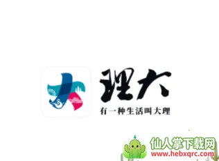 ����app(�����������ƽ̨)