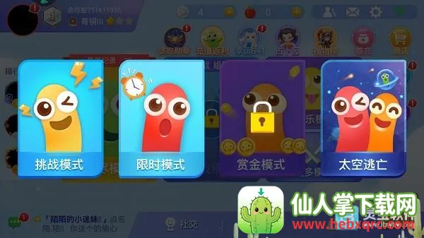 ̰���ߴ���ս�ٷ�����