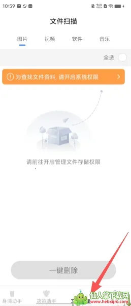 ����ֻ�����2026�ٷ����°汾
