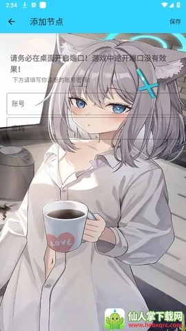 ˮ��ֱװ2026���ذ�װ