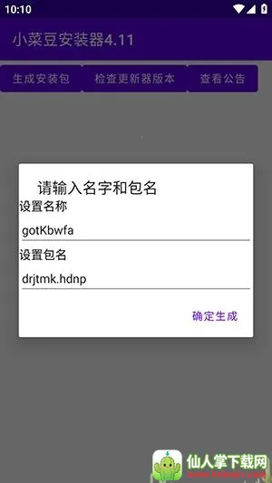 С�˶�2026���ذ�װ