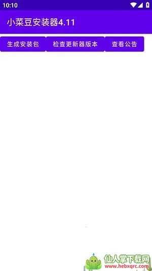 С�˶�2026���ذ�װ