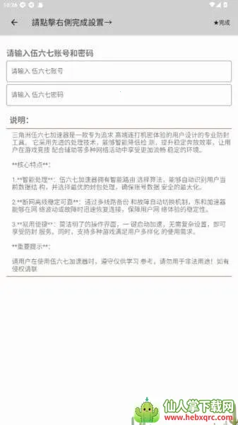 �����߶˿ڰ�׿���ֻ���